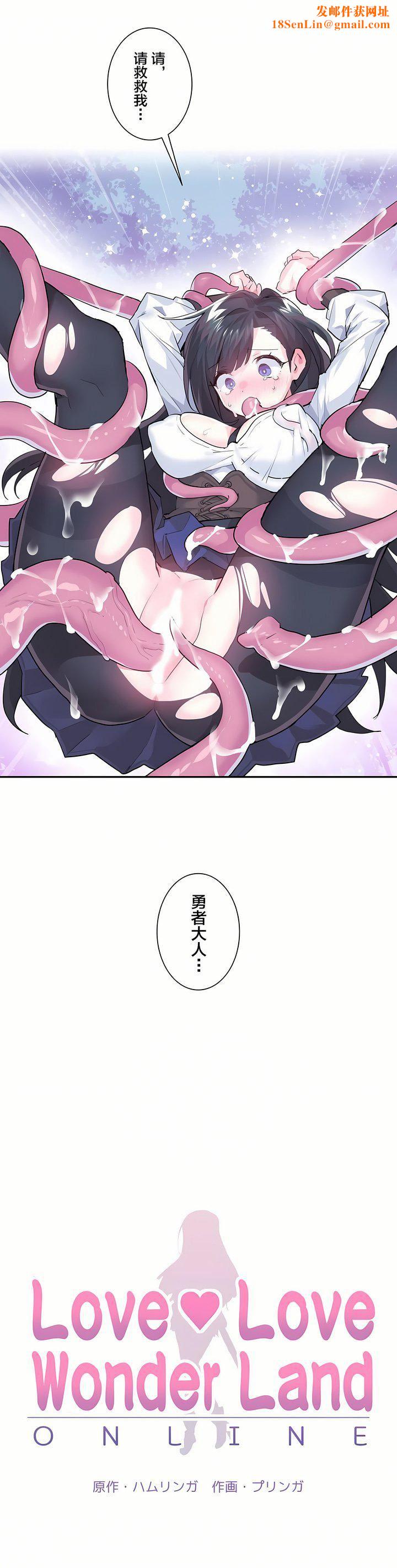 爱爱仙境第5话