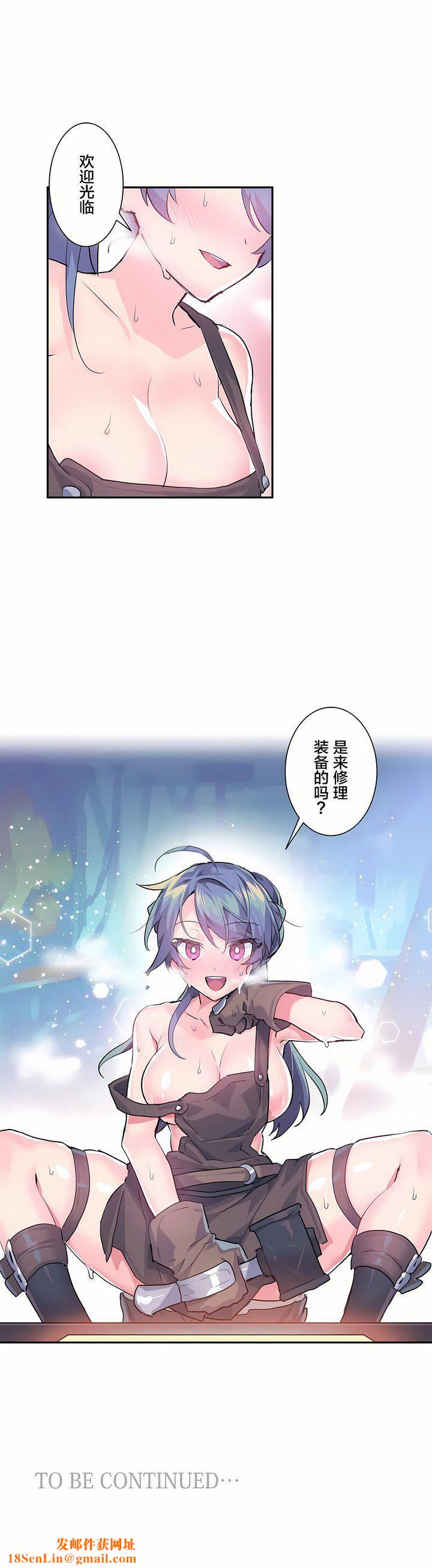 爱爱仙境第5话