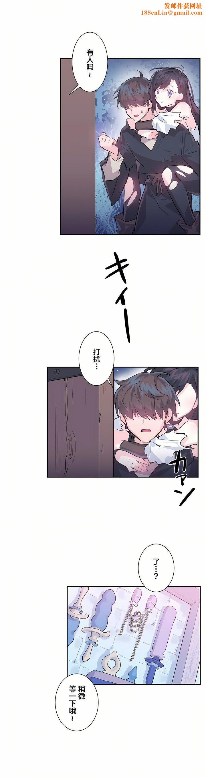 爱爱仙境第6话