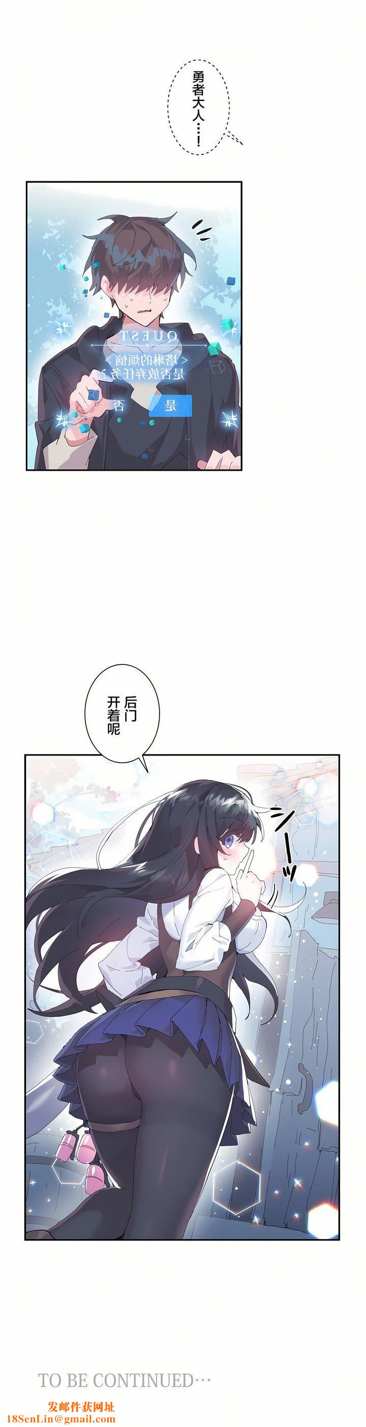 爱爱仙境第10话