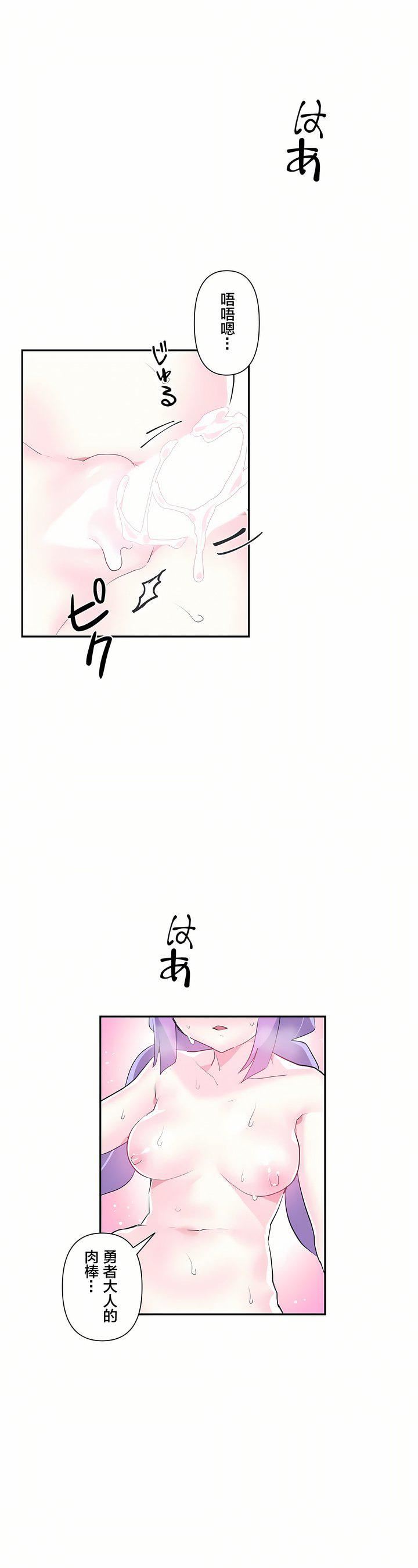 爱爱仙境第13话