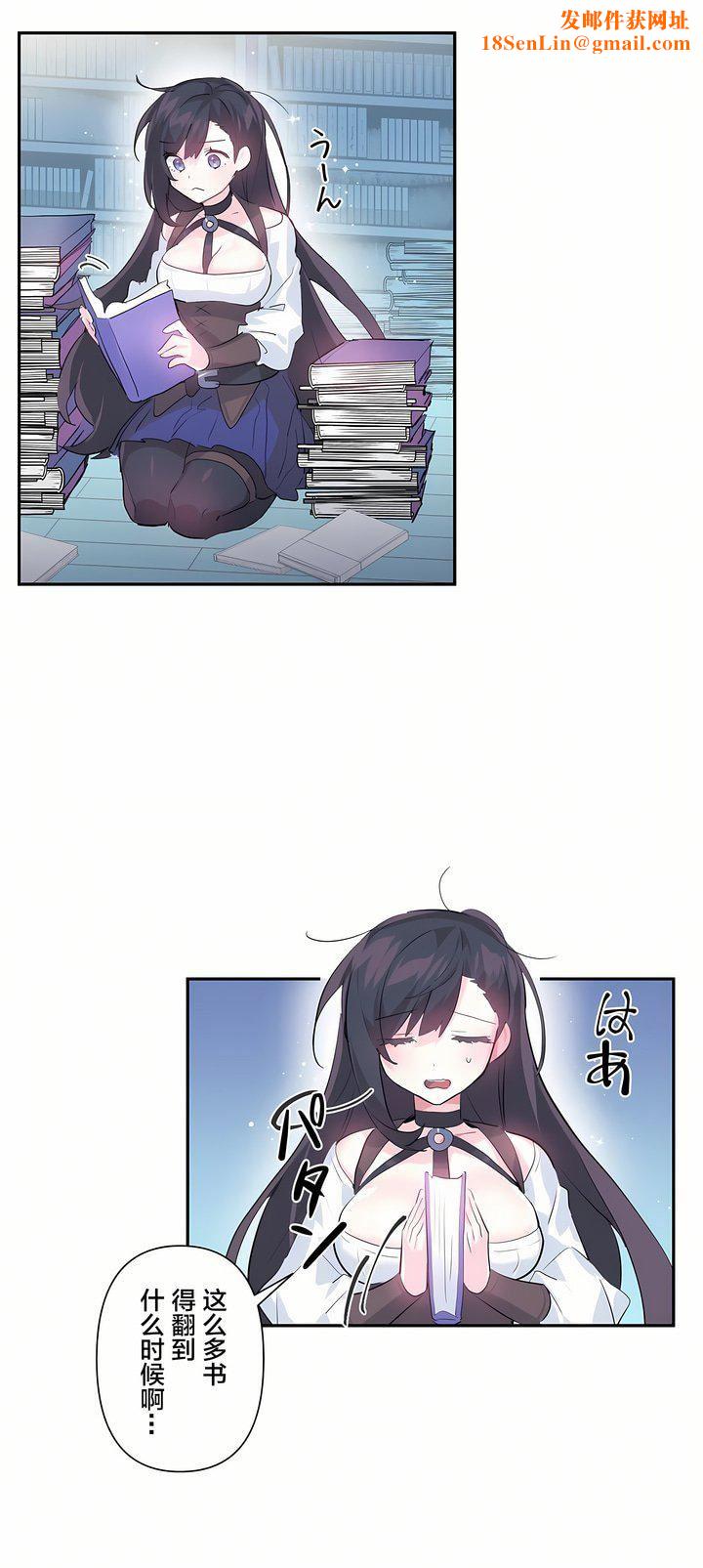 爱爱仙境第13话