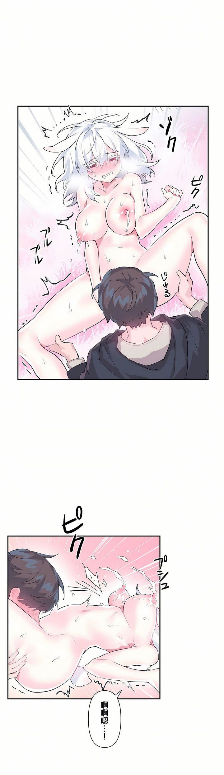 爱爱仙境第15话