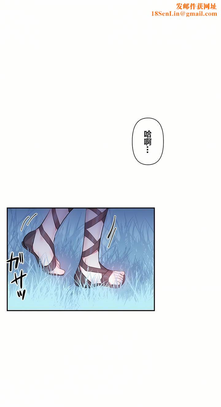 爱爱仙境第17话