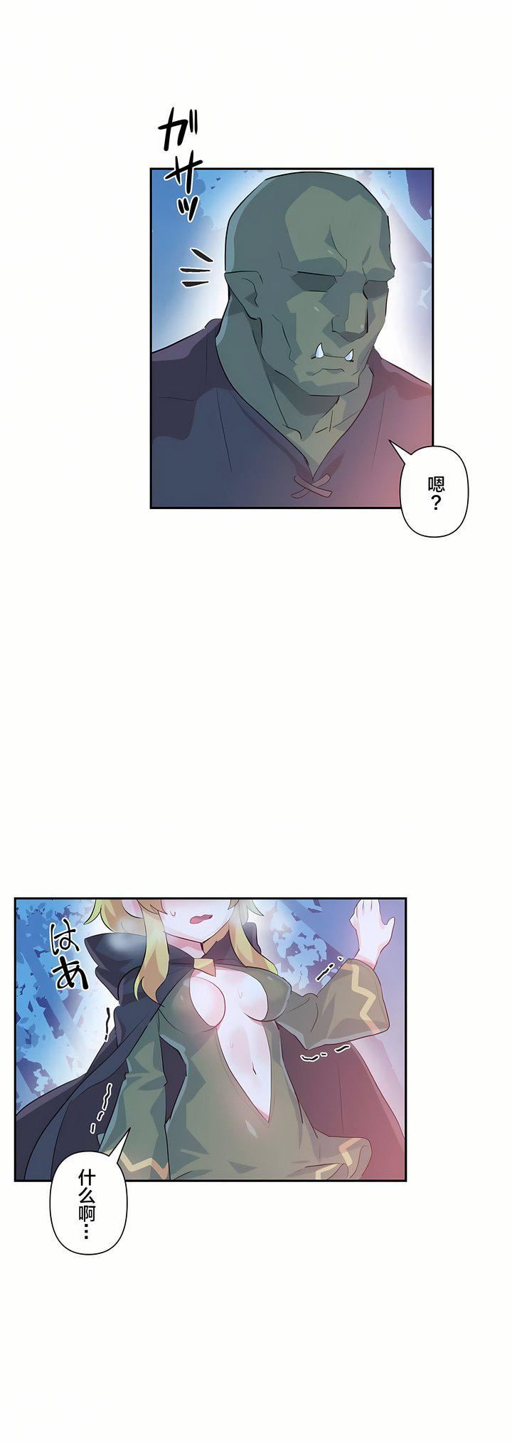 爱爱仙境第17话