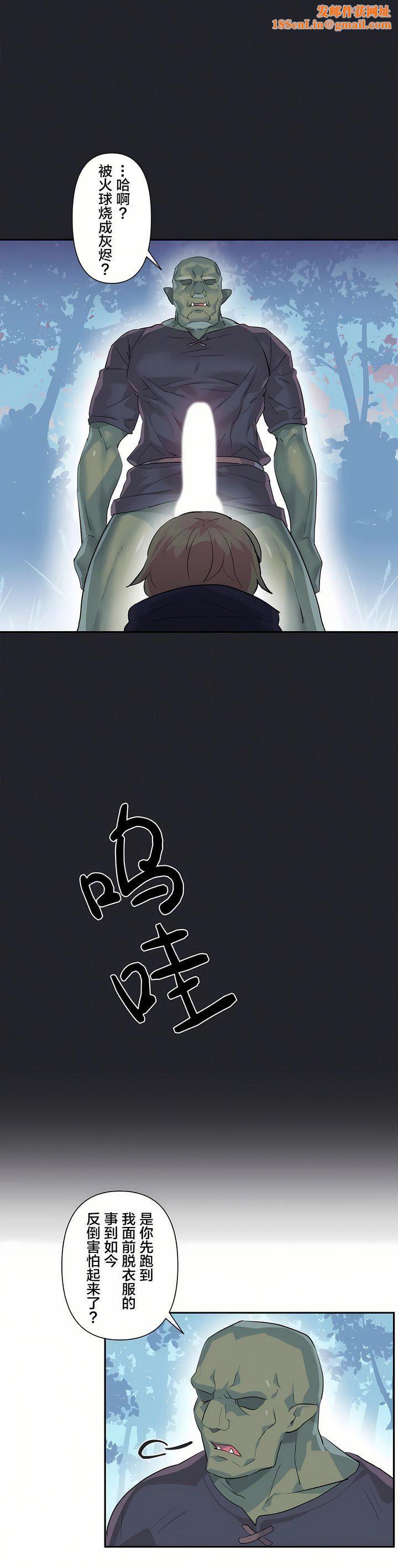 爱爱仙境第17话