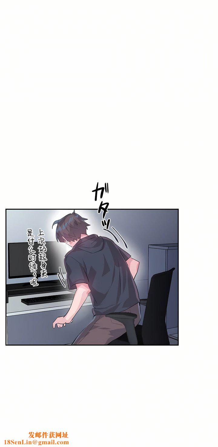 爱爱仙境第20话