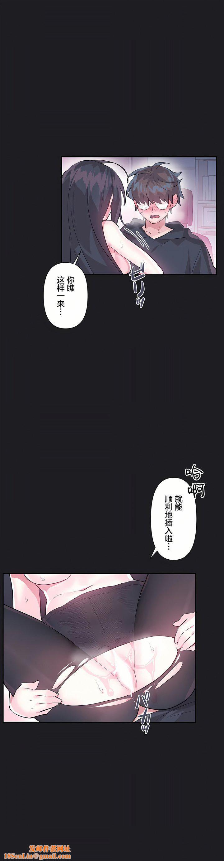 爱爱仙境第21话