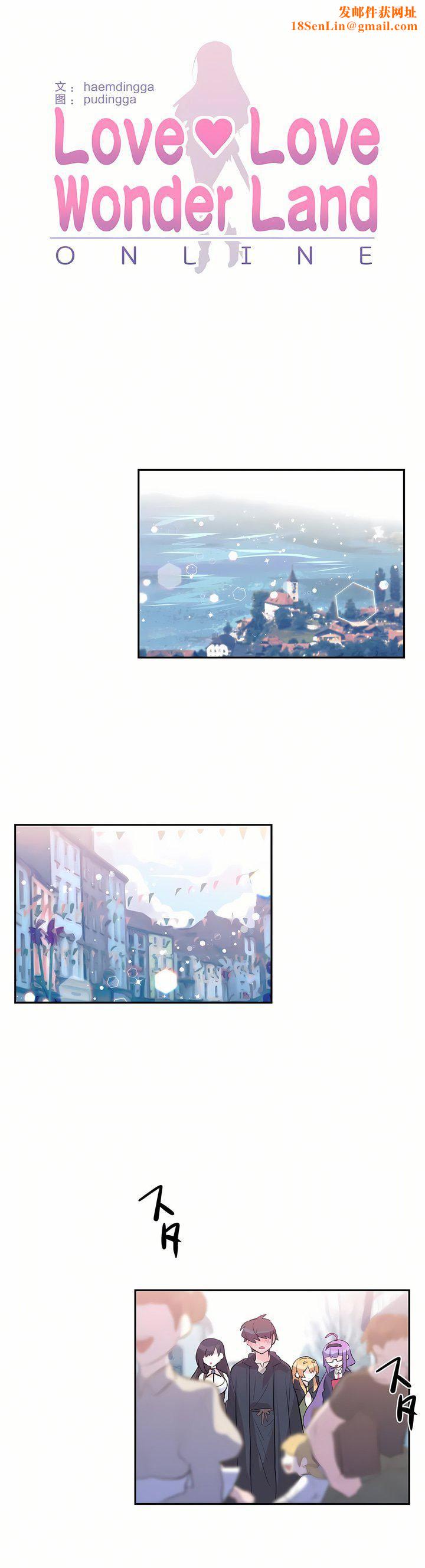 爱爱仙境第22话