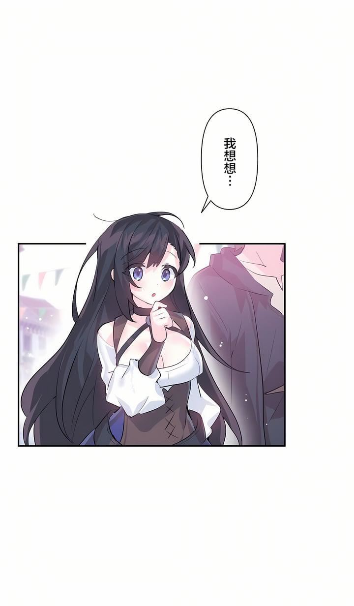 爱爱仙境第22话