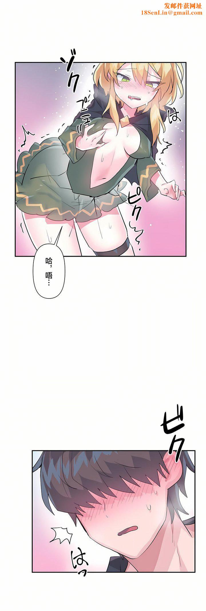 爱爱仙境第24话