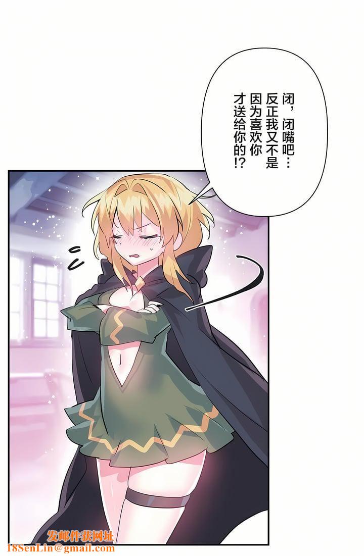 爱爱仙境第25话-最终话