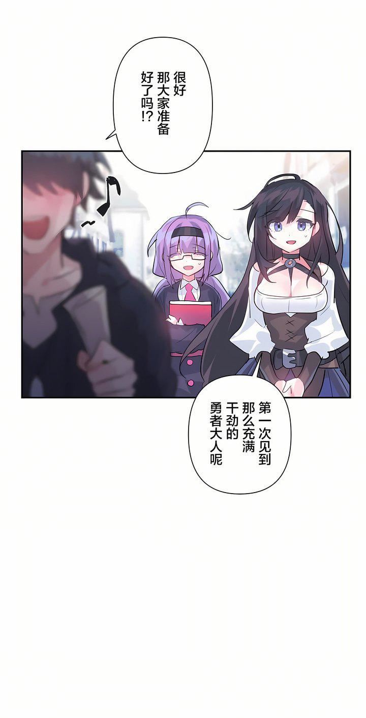 爱爱仙境第25话-最终话