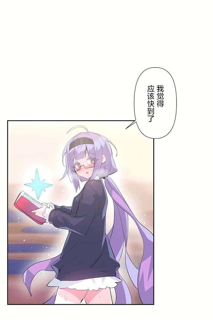 爱爱仙境第二季26话