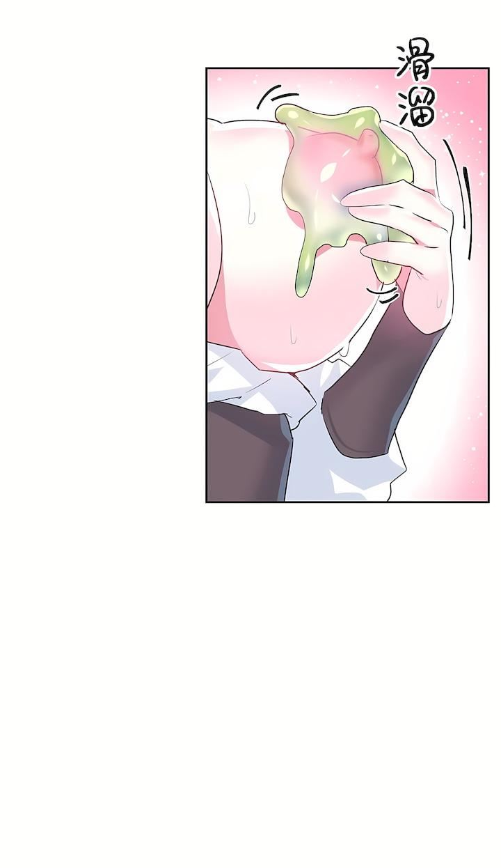 爱爱仙境第二季26话