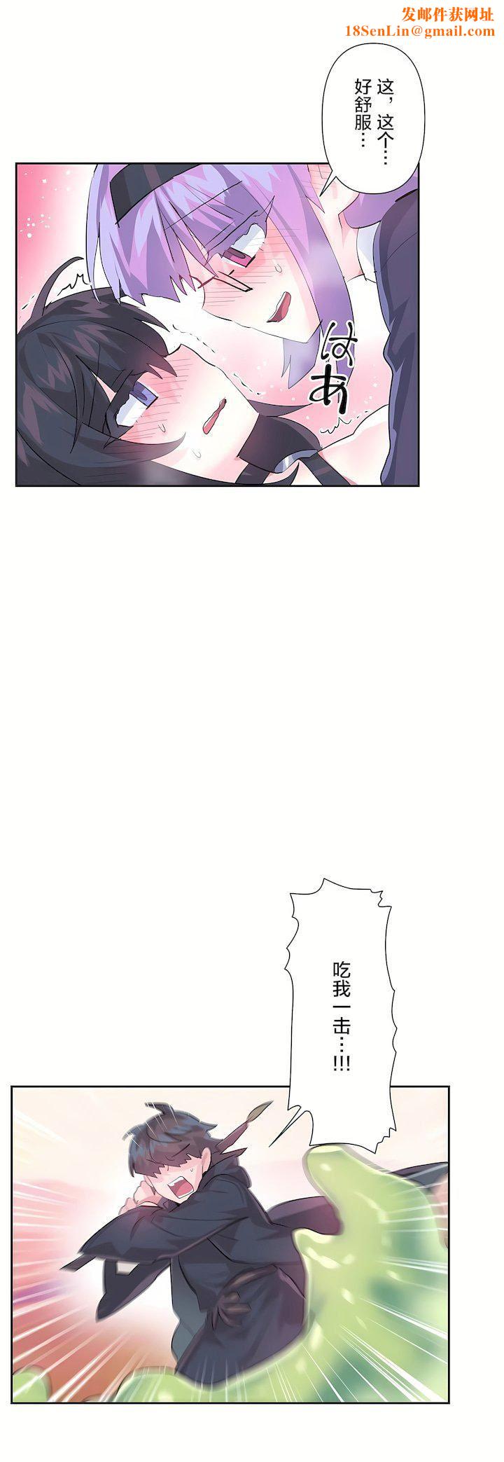 爱爱仙境第二季27话