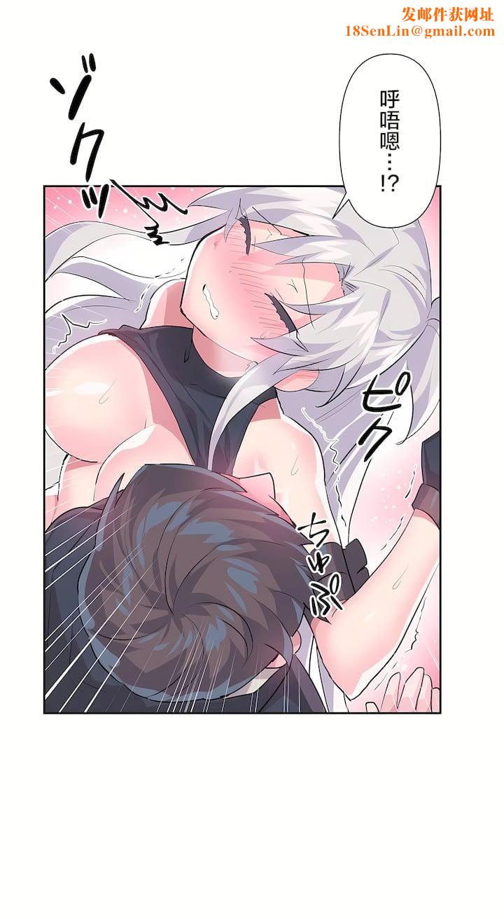 爱爱仙境第二季30话