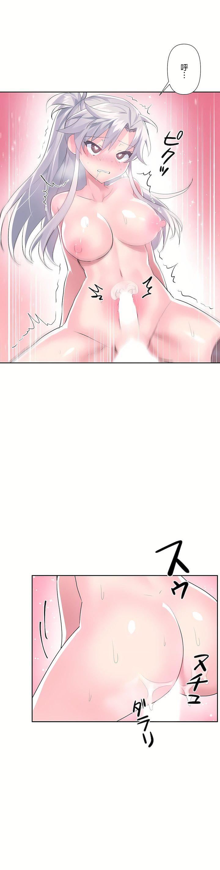 爱爱仙境第二季32话