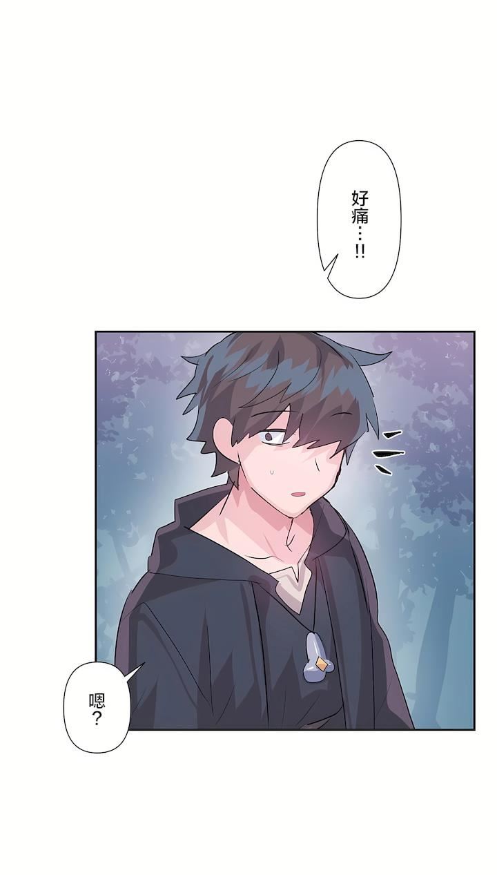 爱爱仙境第二季34话