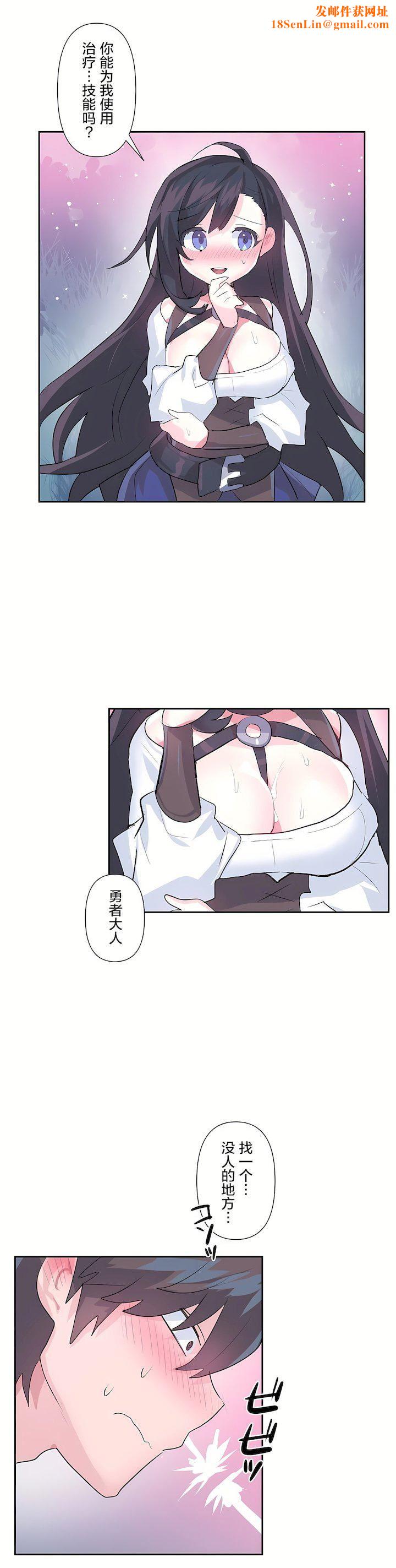 爱爱仙境第二季34话