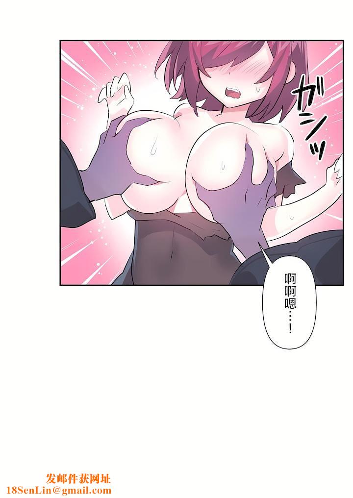 爱爱仙境第二季36话