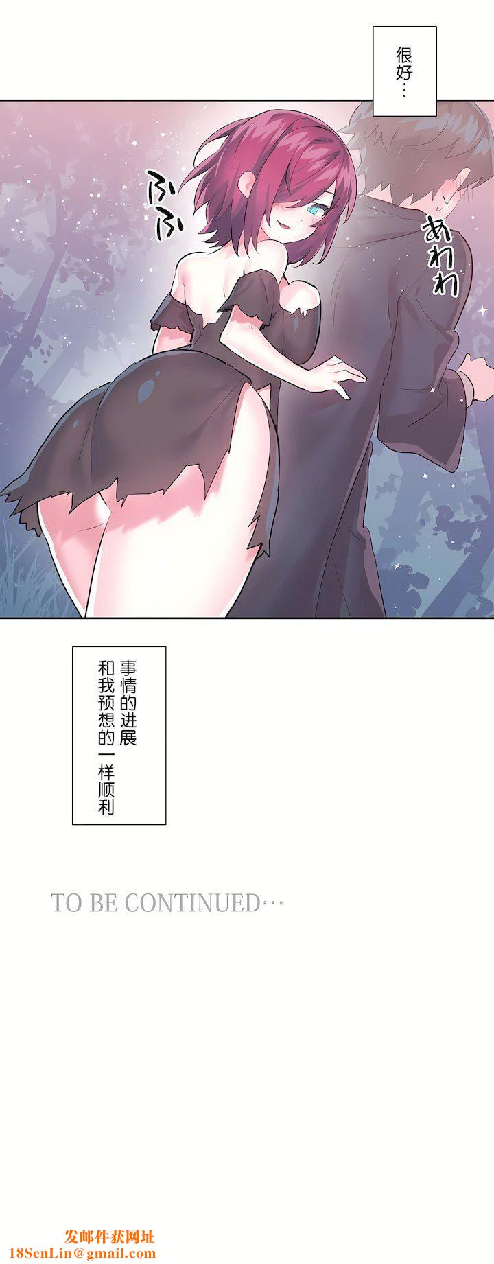 爱爱仙境第二季36话