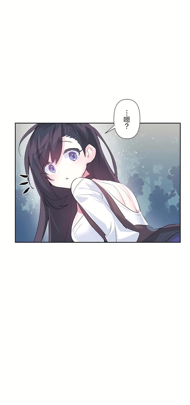 爱爱仙境第二季37话