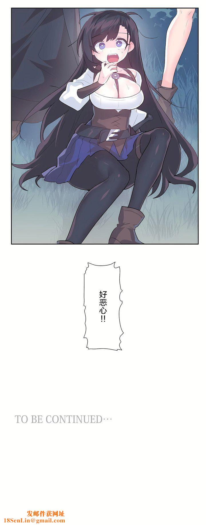 爱爱仙境第二季37话