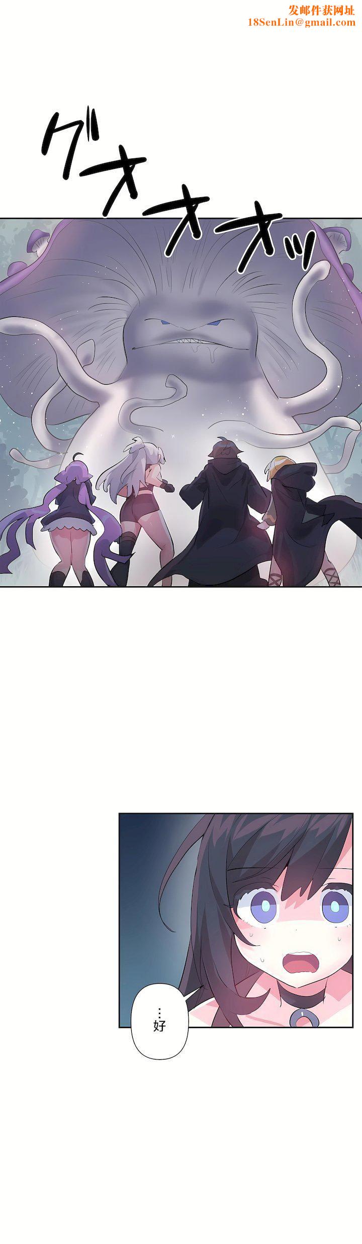 爱爱仙境第二季38话