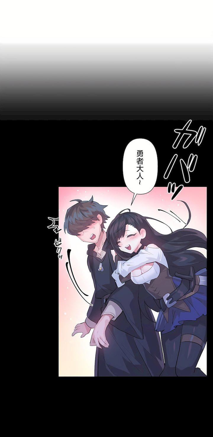 爱爱仙境第二季38话