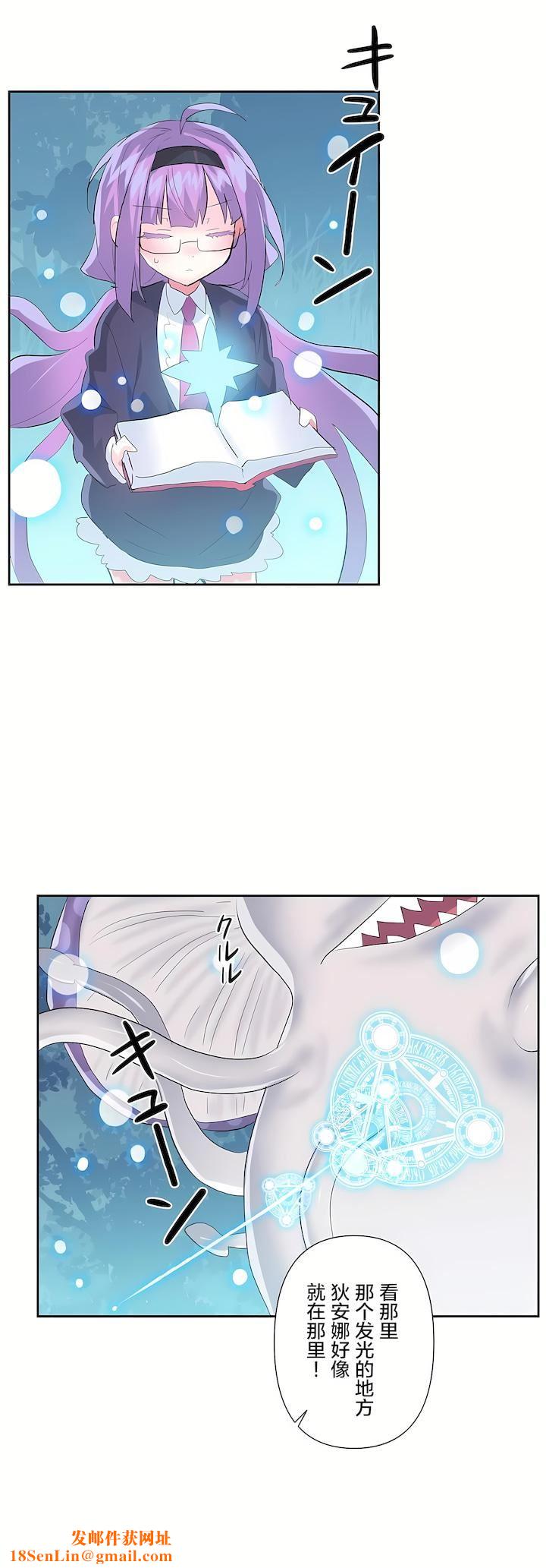 爱爱仙境第二季38话