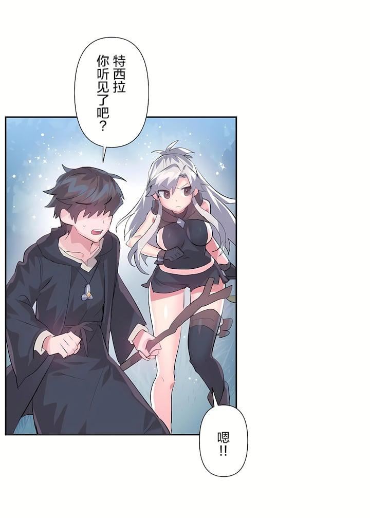 爱爱仙境第二季38话