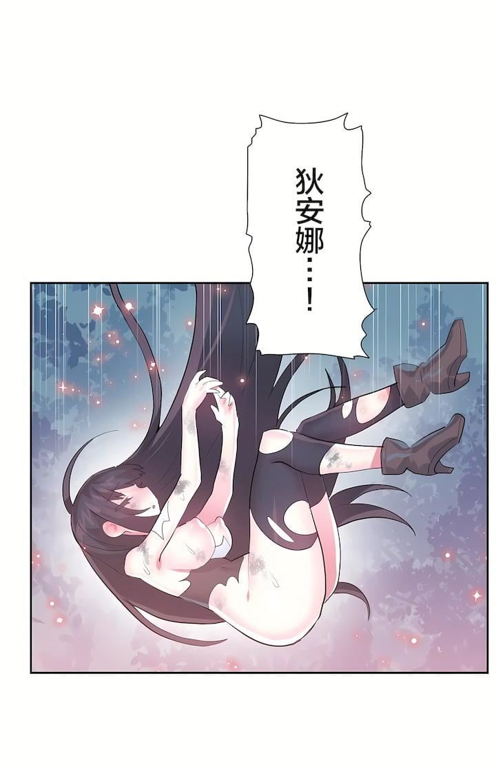 爱爱仙境第二季39话