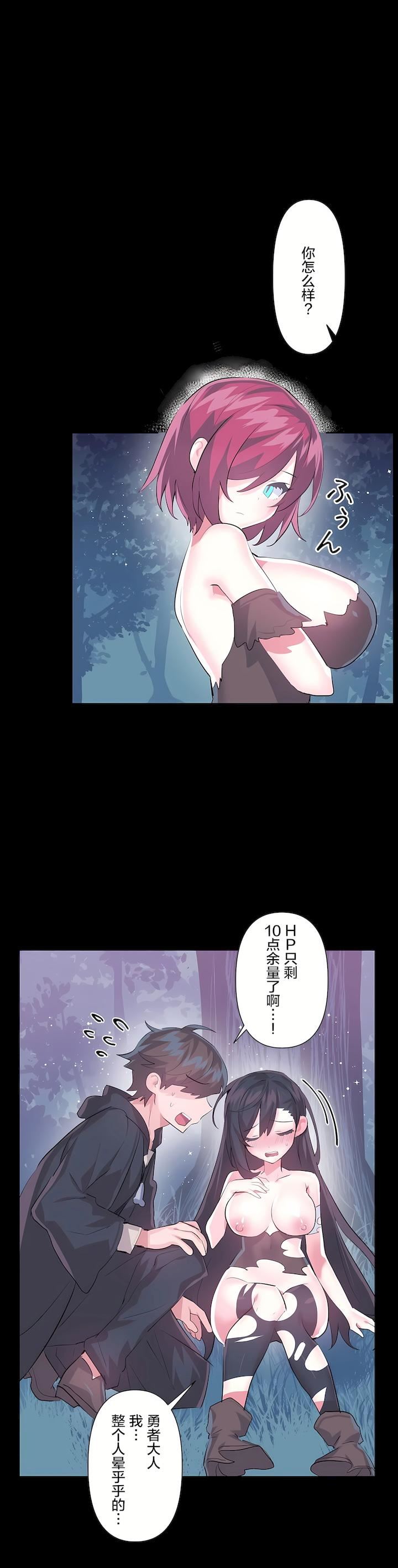 爱爱仙境第二季40话