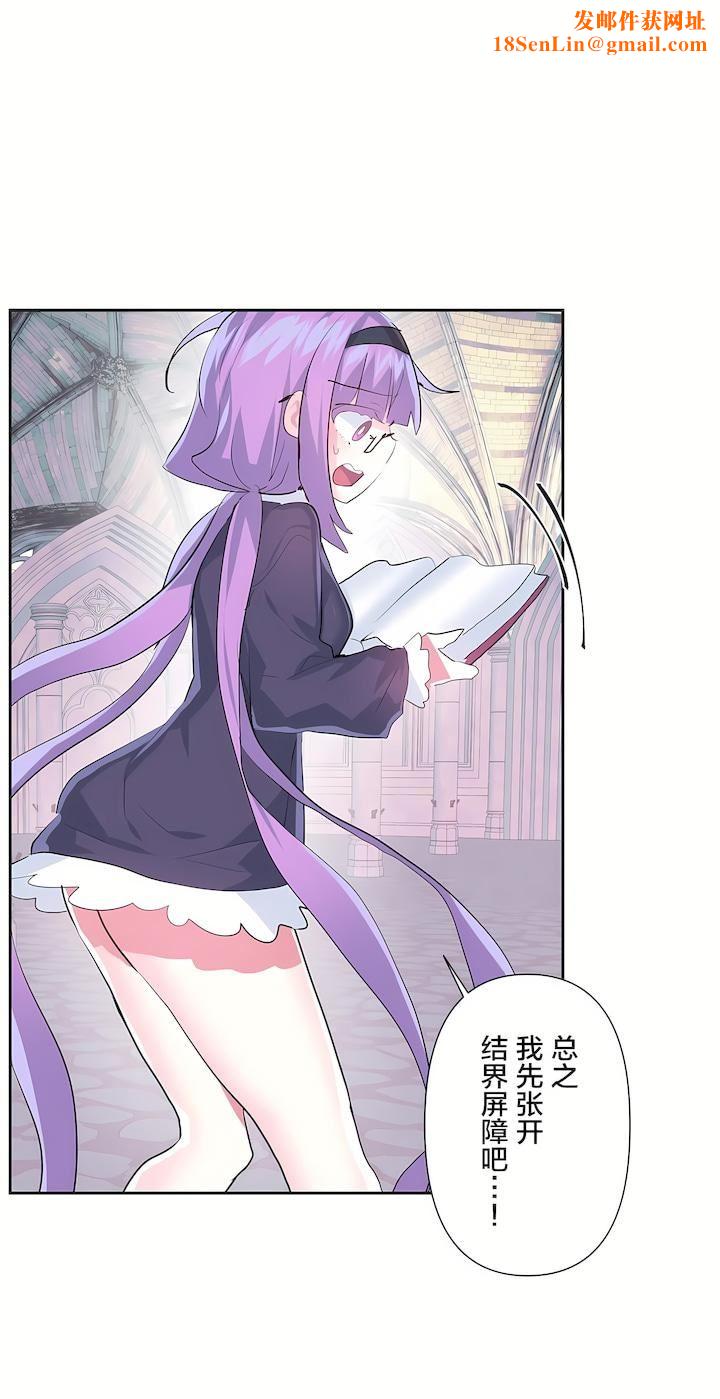 爱爱仙境第二季40话