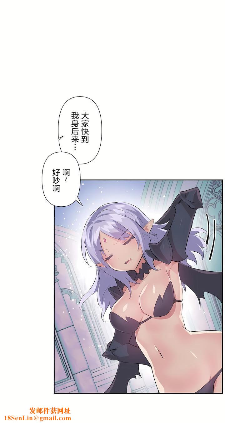爱爱仙境第二季40话