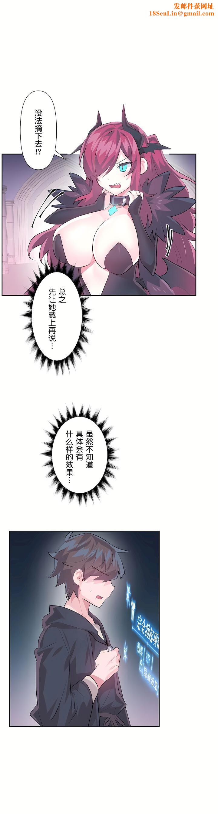 爱爱仙境第二季41话