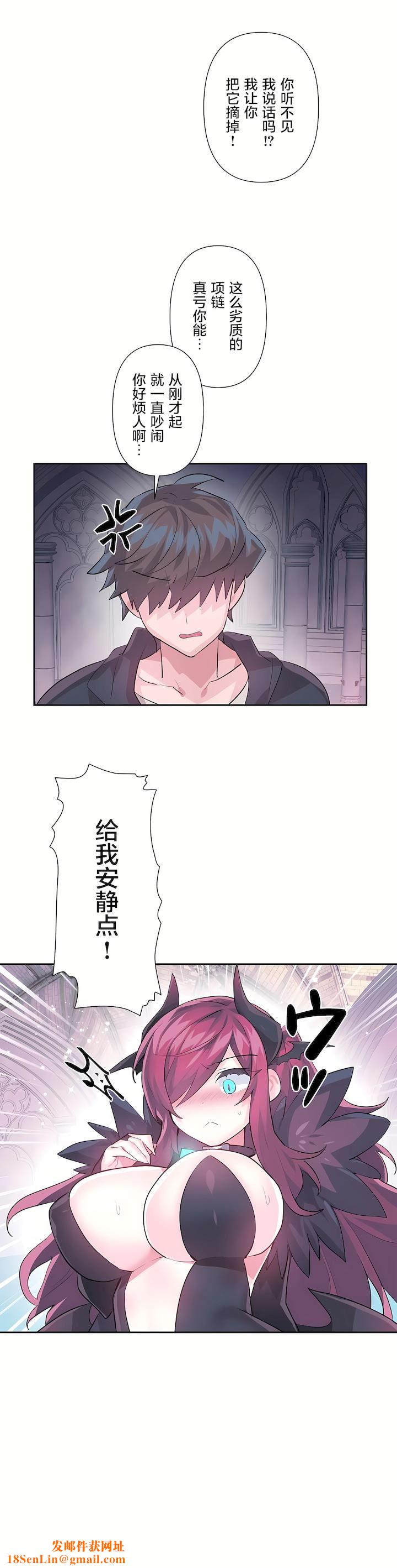 爱爱仙境第二季41话