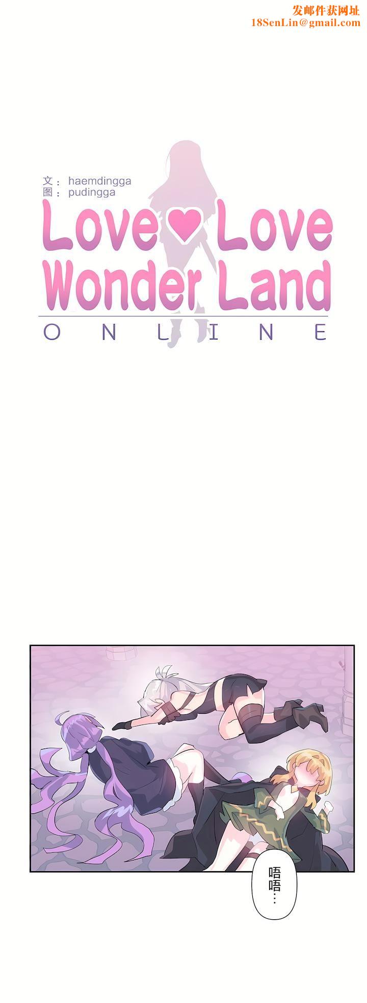 爱爱仙境第二季42话