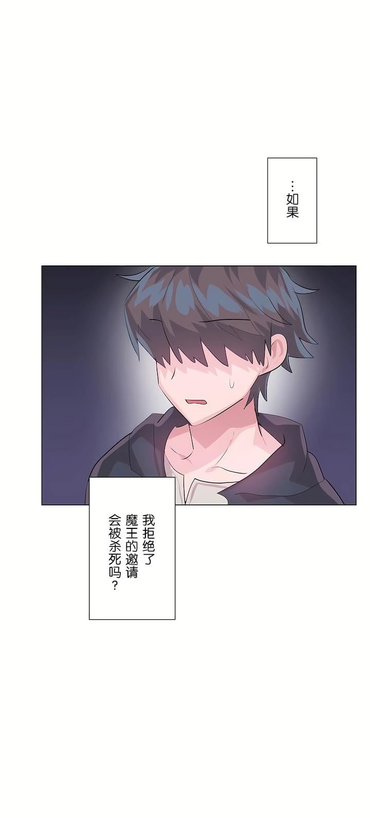 爱爱仙境第二季44话