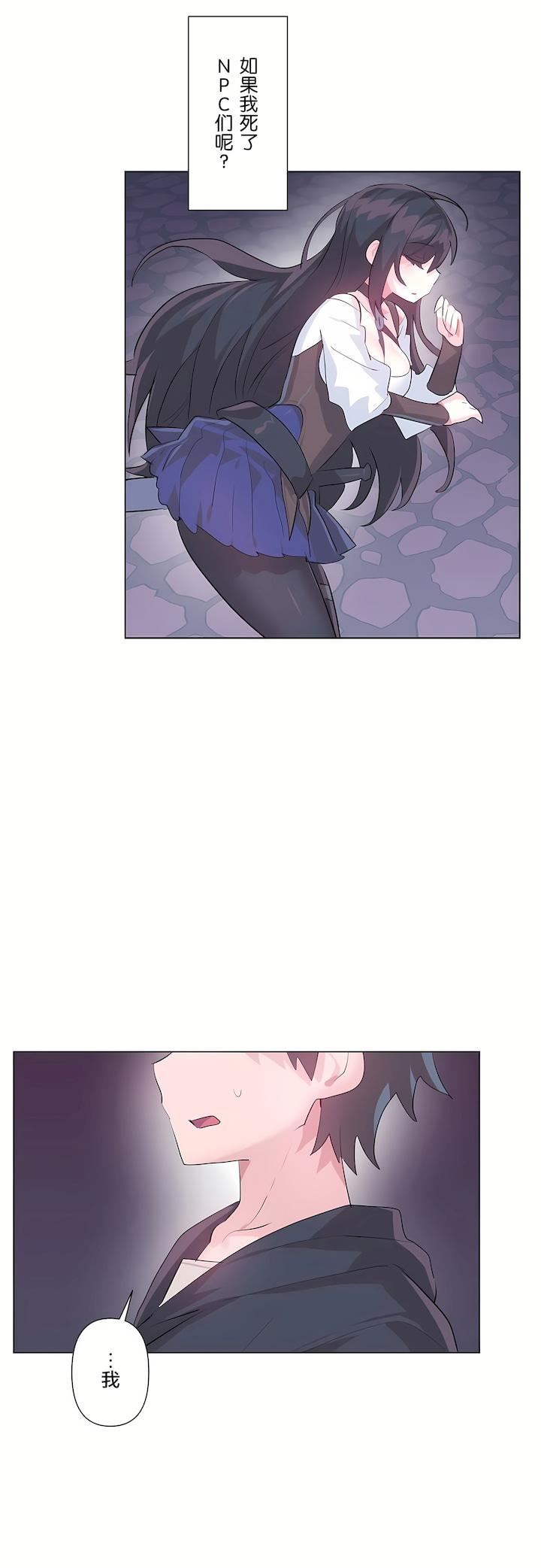 爱爱仙境第二季44话