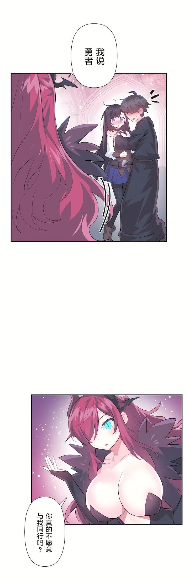 爱爱仙境第二季44话