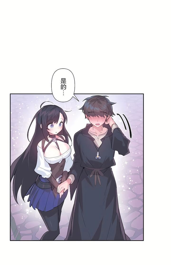 爱爱仙境第二季44话