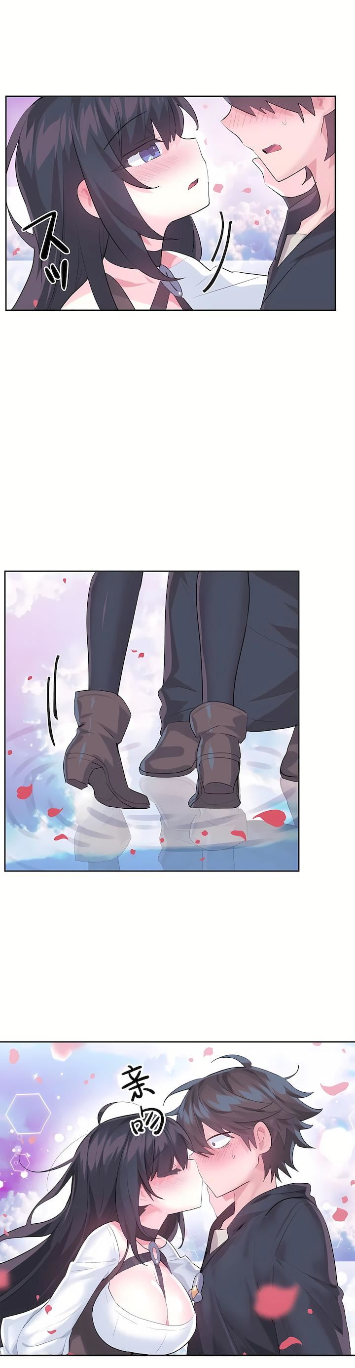 爱爱仙境第二季44话