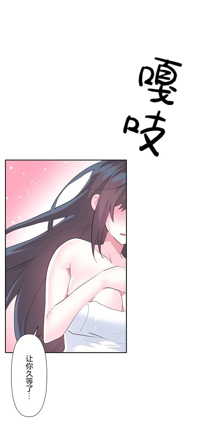 爱爱仙境第二季-最终话