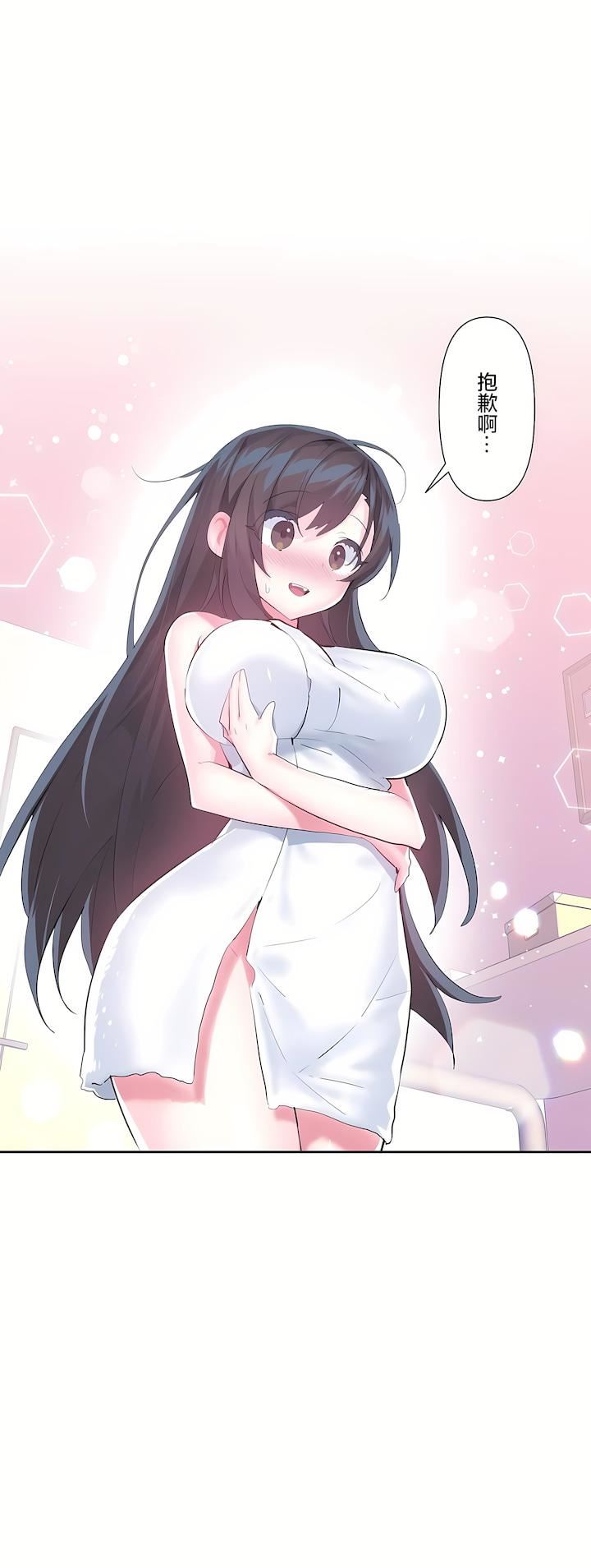 爱爱仙境第二季-最终话