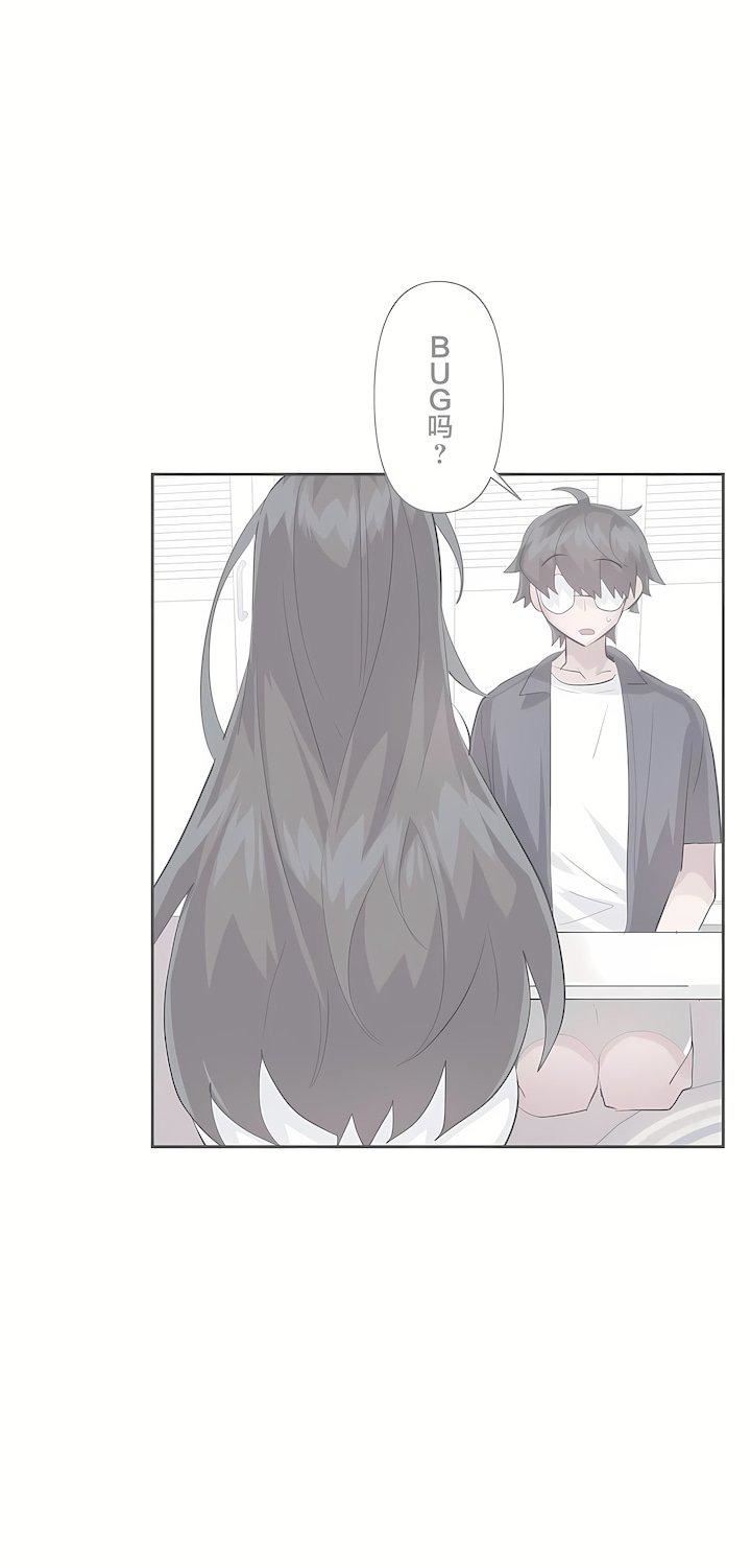 爱爱仙境第三季47话