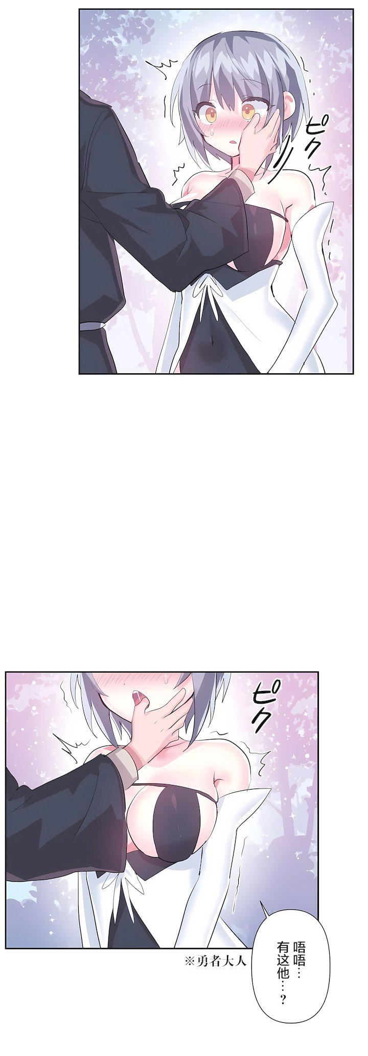 爱爱仙境第三季47话