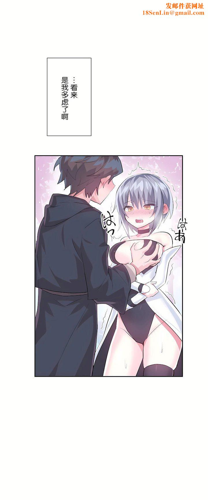 爱爱仙境第三季47话