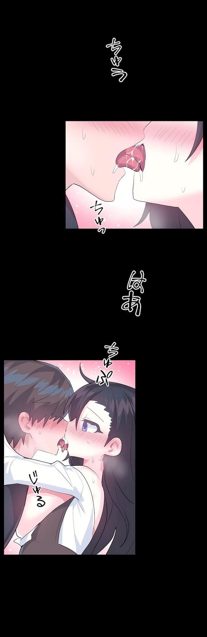 爱爱仙境第三季47话